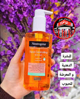 Neutrogena bottle with visible brand